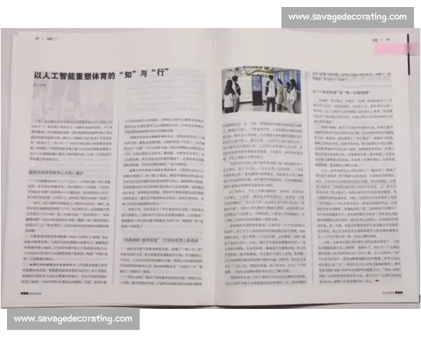 体育媒体新时代:融合数字化与多元化内容助力全球体育产业发展